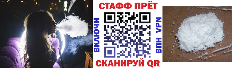 Наркошоп купить Экстази  ГЕРОИН  Меф мяу мяу  Alpha PVP  Уссурийск