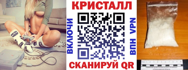Купить где  Уссурийск  АМФ 97% 