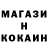 ТГК концентрат Muhammad Makhmadov
