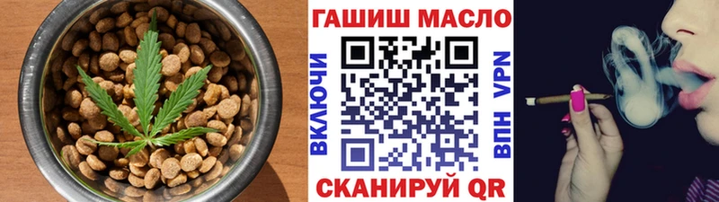 Еда ТГК марихуана  Купить закладки  Уссурийск
