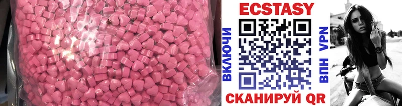 Купить закладки  Уссурийск  Ecstasy круглые 