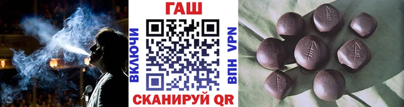 ГАШ Premium  Купить  Уссурийск 