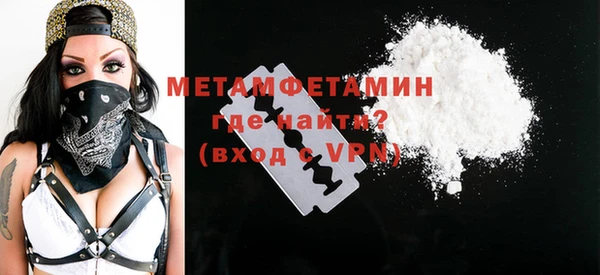 ALPHA-PVP Кинешма