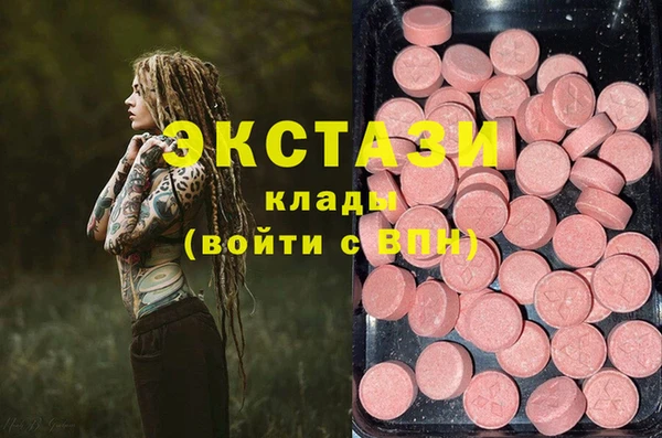 ALPHA-PVP Кинешма