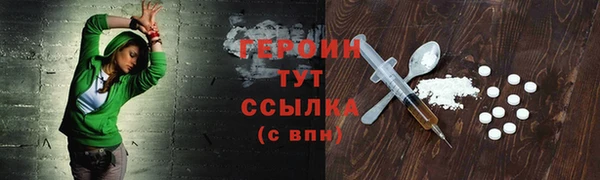 ALPHA-PVP Кинешма