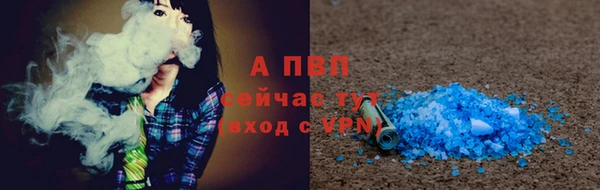 ALPHA-PVP Кинешма