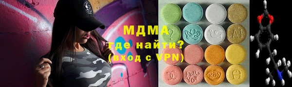 ALPHA-PVP Кинешма