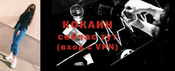 ALPHA-PVP Кинешма