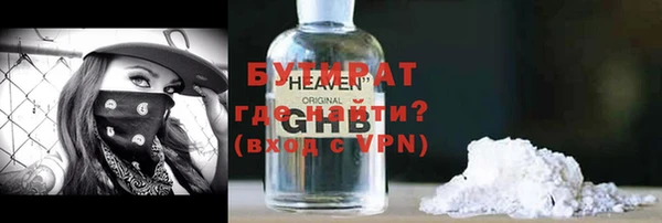 ALPHA-PVP Кинешма