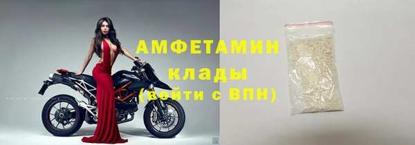ALPHA-PVP Кинешма