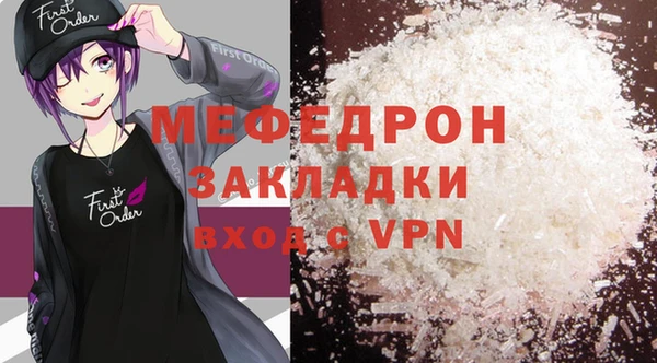 ALPHA-PVP Кинешма