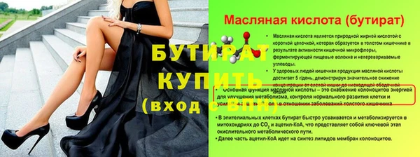 ALPHA-PVP Кинешма