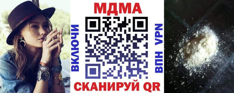 Купить закладки  Уссурийск  МДМА Molly 