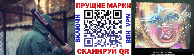Купить  Уссурийск  Марки 25I-NBOMe 1500мкг 